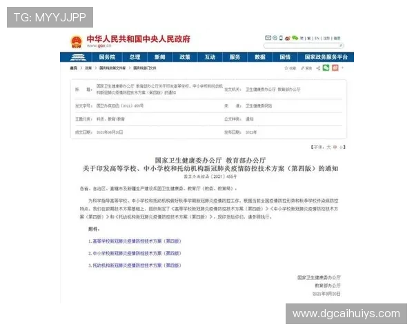 涓栦勘鏉棤鍐烽棬锛氭娲蹭笁寮烘í鎵檵绾э紝宸磋タ鍥涢槦涓嶈触寤剁画娆х編鍨勬柇 涓栦勘鏉棤鍐烽棬锛氭娲蹭笁寮烘í鎵檵绾э紝宸磋タ鍥涢槦涓嶈触寤剁画娆х編鍨勬柇